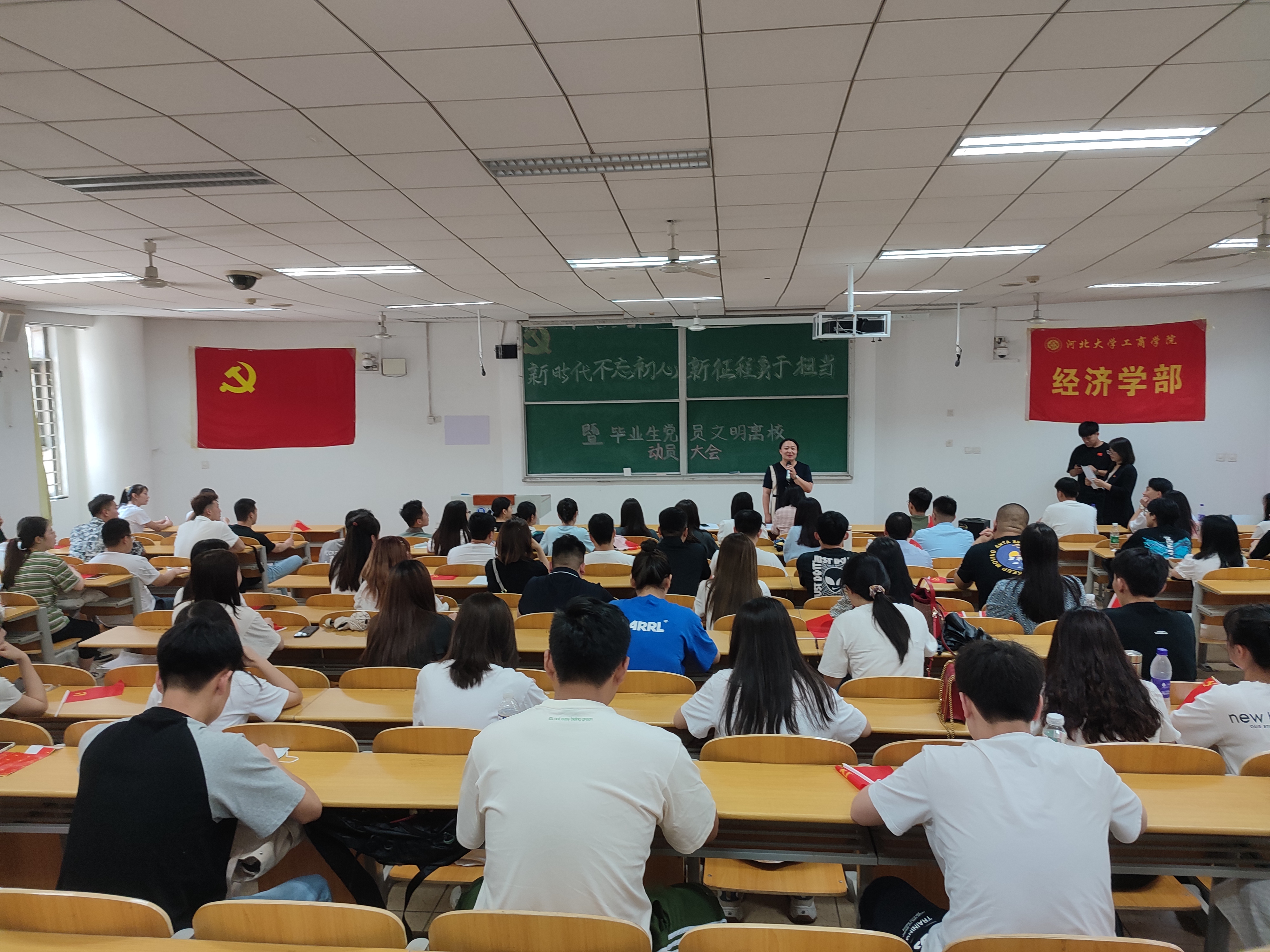 团委书记讲话2.jpg 团委书记讲话2.jpg