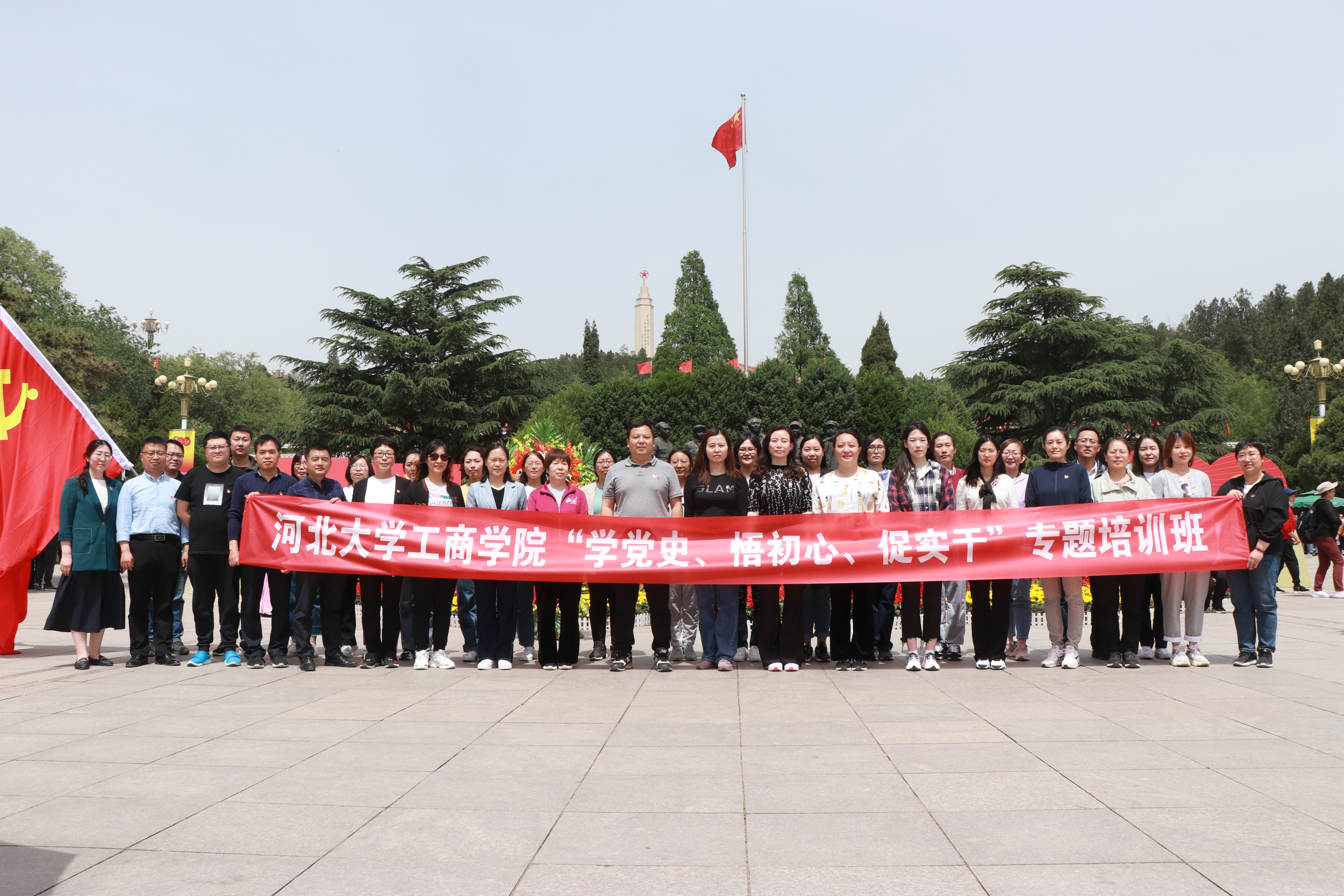 革命圣地西柏坡合影.jpg