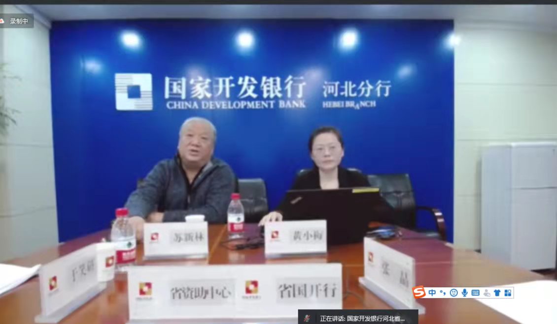 主讲嘉宾作高校资助政策、国家助学贷款专题报告.jpg 主讲嘉宾作高校资助政策、国家助学贷款专题报告.jpg