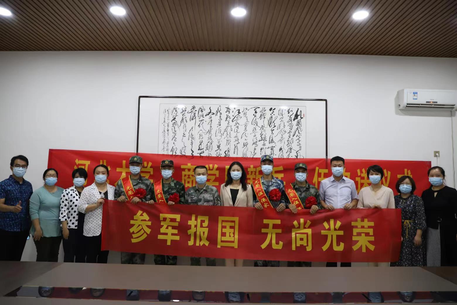 图:领导老师与新兵入伍学生合影.jpg