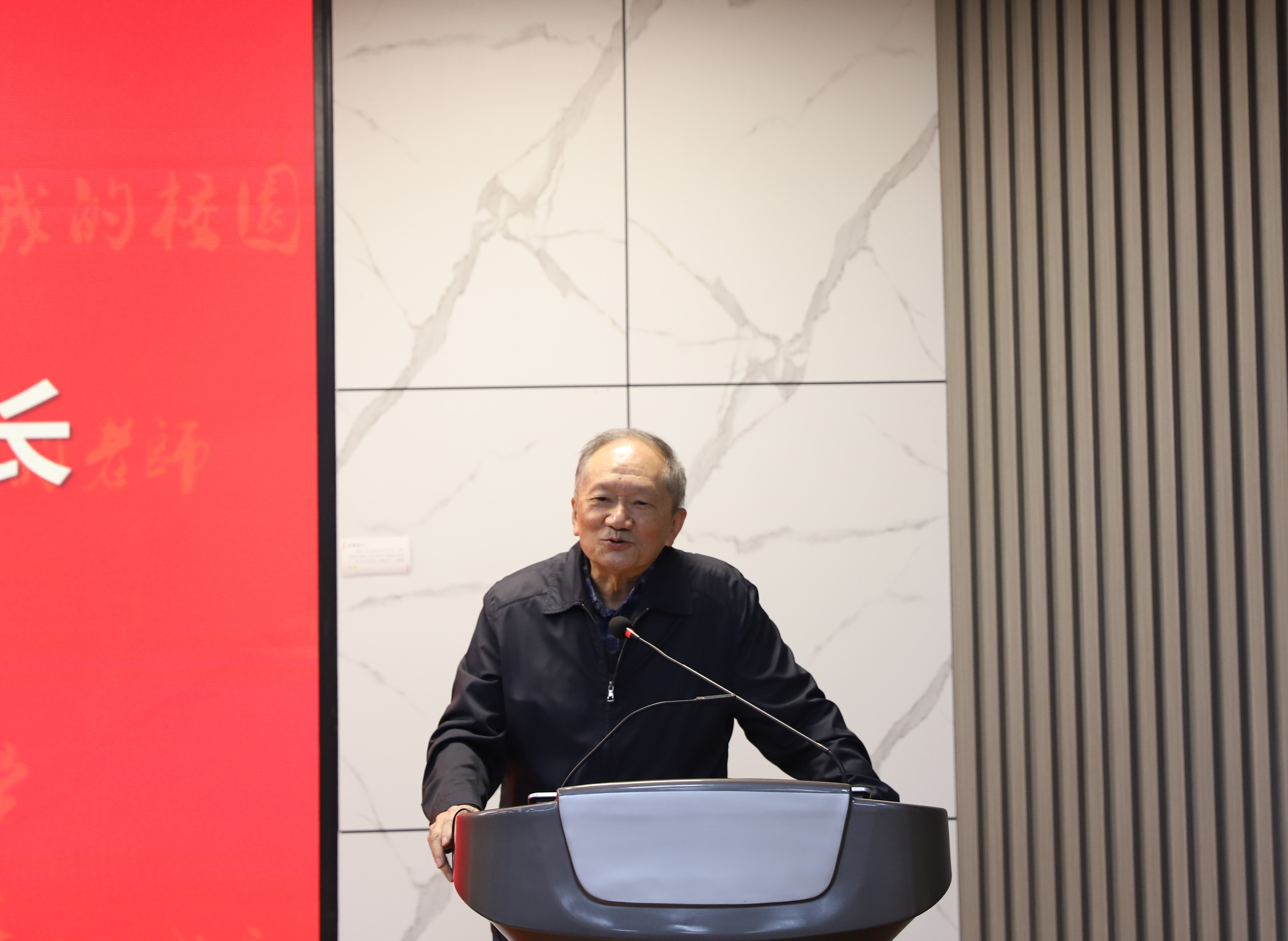 8.bv伟德国际1946原常务副院长华筑信致辞.JPG