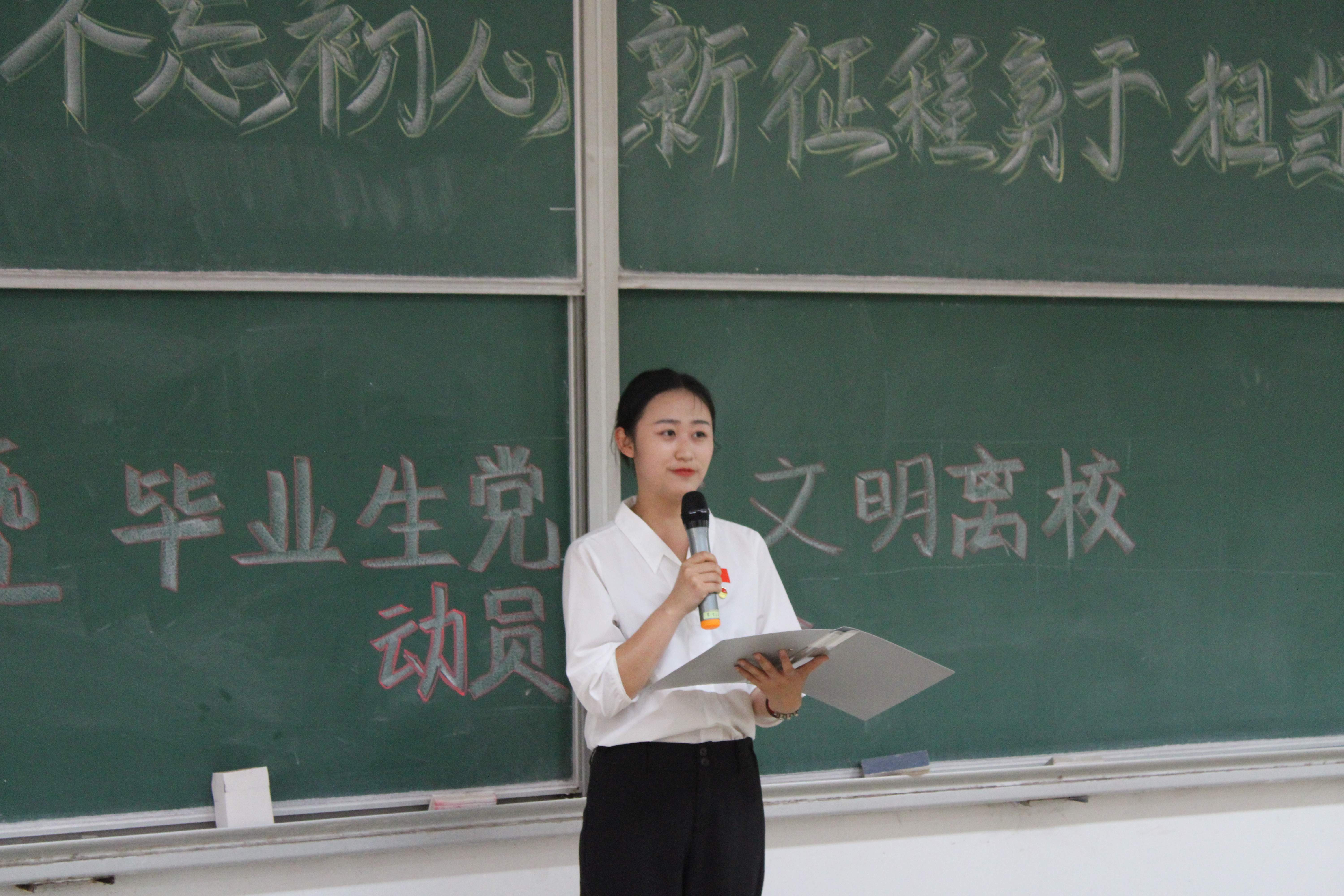 优秀毕业生党员发言1.jpg 优秀毕业生党员发言1.jpg