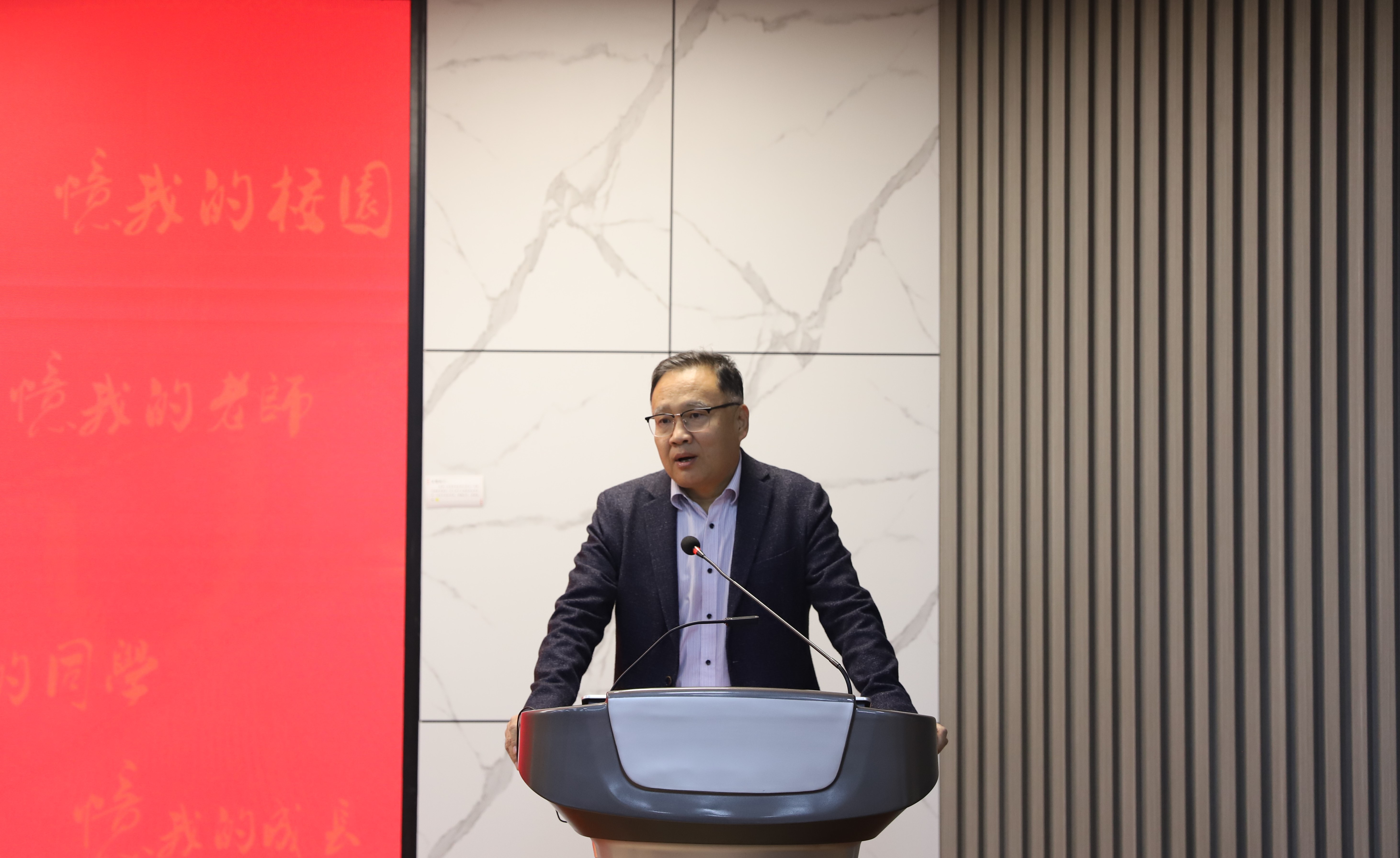 7.bv伟德国际1946院长宋耀武致辞.JPG